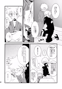 Page 157 of Chanoki no Kinoko - preview thumbnail