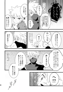 Page 159 of Chanoki no Kinoko - preview thumbnail