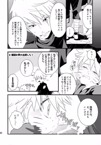 Page 163 of Chanoki no Kinoko - preview thumbnail