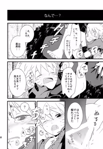 Page 167 of Chanoki no Kinoko - preview thumbnail