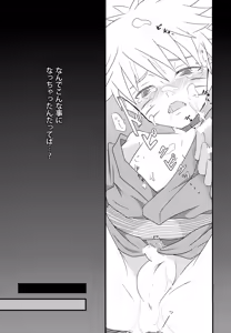 Page 172 of Chanoki no Kinoko - preview thumbnail
