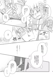 Page 28 of Chanoki no Kinoko - preview thumbnail