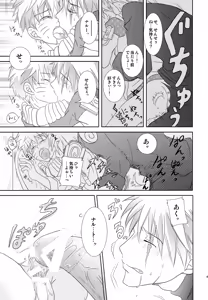 Page 40 of Chanoki no Kinoko - preview thumbnail