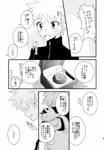 Page 46 of Chanoki no Kinoko - preview thumbnail