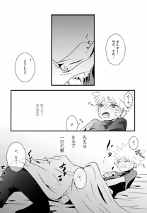 Page 5 of Chanoki no Kinoko - preview thumbnail