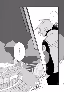 Page 72 of Chanoki no Kinoko - preview thumbnail