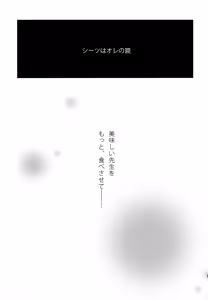 Page 10 of Chanoki no Kinoko - preview thumbnail