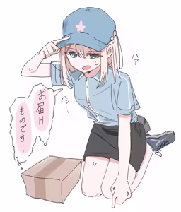 Page 42 of sekiya (@818_seki) - Twitter posts - preview thumbnail