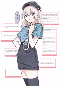 Page 49 of sekiya (@818_seki) - Twitter posts - preview thumbnail