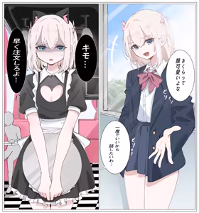 Page 55 of sekiya (@818_seki) - Twitter posts - preview thumbnail