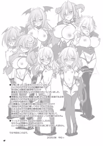 Page 24 of Succubus Koumakan part VI - preview thumbnail