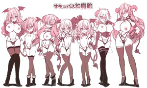 Succubus Koumakan part I-VI Complete - hentai manga cover image