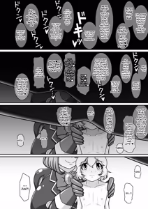 Page 31 of Dosukebe Futanari Hero ga Aku no Shota Kanbu o Kousei Saseru Hon - preview thumbnail