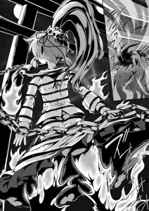 Page 20 of The Wicked Shrine Maidens' Boyhood Extermination - preview thumbnail