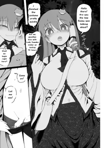 Page 25 of The Wicked Shrine Maidens' Boyhood Extermination - preview thumbnail