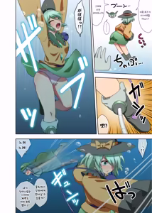 코이시 굴욕 생방송, 시리코타마 뽑기 - hentai manga cover image