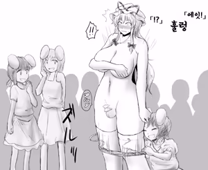 Page 2 of 신체측정을 받는 소추 자지의 유카리 - preview thumbnail