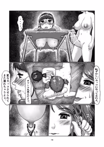 Page 19 of K8 - preview thumbnail