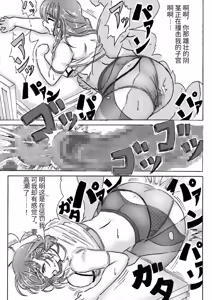 Page 112 of Iyashi mama wa shi ゙-memasu | 癒しママはじめます - preview thumbnail