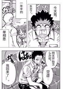 Page 2 of Iyashi mama wa shi ゙-memasu | 癒しママはじめます - preview thumbnail