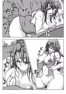 Page 29 of Iyashi mama wa shi ゙-memasu | 癒しママはじめます - preview thumbnail