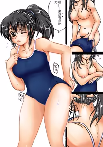 Page 41 of Iyashi mama wa shi ゙-memasu | 癒しママはじめます - preview thumbnail