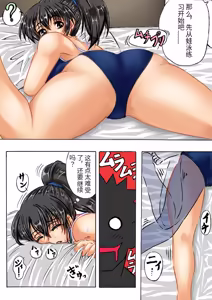 Page 43 of Iyashi mama wa shi ゙-memasu | 癒しママはじめます - preview thumbnail