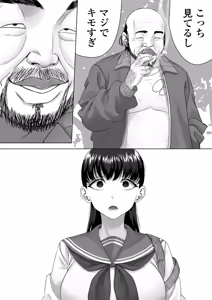 Page 48 of Benjo Ganbou 〜Yuutousei ga Seiyoku to Koukishin no Sei de Kitanai Ojisan no Benjo ni Naru Made〜 - preview thumbnail