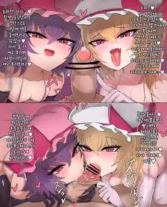Page 82 of BOX, めんぼ작가 모음 - preview thumbnail