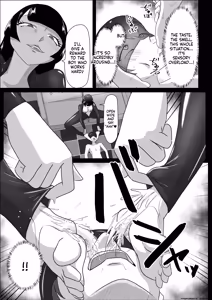 Page 17 of Asedaku Rubber ～Tonde Hi ni Hairu Natsu no Mazo～ - preview thumbnail