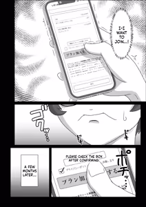 Page 4 of Asedaku Rubber ～Tonde Hi ni Hairu Natsu no Mazo～ - preview thumbnail