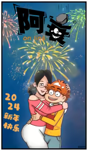 Page 7 of 【pigbox盒子猪】毁童年×阿衰 - preview thumbnail
