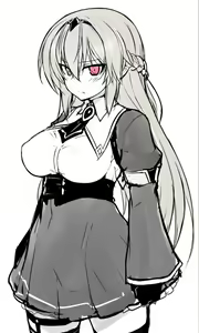 Page 1538 of NULL - preview thumbnail