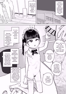 Page 5 of 避難所性処理公共セクサロイドのミニ漫画 - preview thumbnail