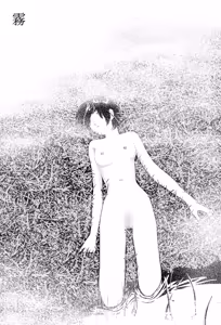 Kiri | 霧 - hentai manga cover image