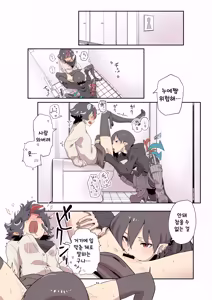 Page 17 of 카와야버그 백함에로 모음 - preview thumbnail