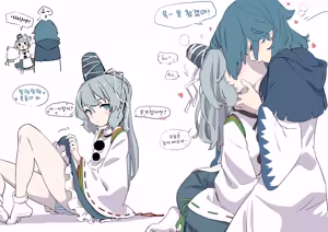 Page 27 of 카와야버그 백함에로 모음 - preview thumbnail