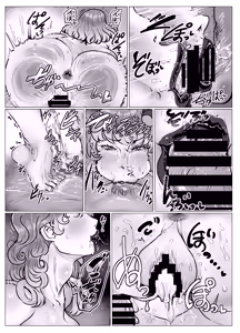 Page 32 of Town revitalization through the goddess of pregnancy - preview thumbnail