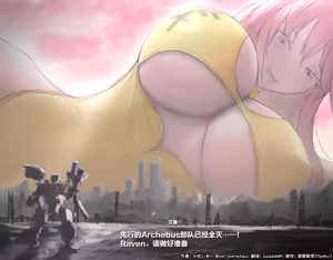 Page 22 of 【中文翻译】翻译嵌字合集 - 小松いおり - preview thumbnail