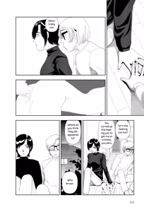 Page 12 of Kiri | Fog - preview thumbnail