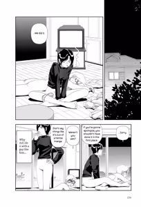 Page 14 of Kiri | Fog - preview thumbnail