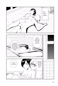 Page 16 of Kiri | Fog - preview thumbnail