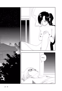 Page 17 of Kiri | Fog - preview thumbnail