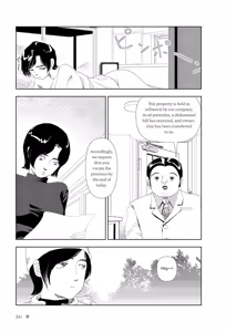 Page 19 of Kiri | Fog - preview thumbnail