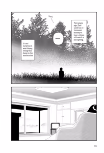 Page 2 of Kiri | Fog - preview thumbnail