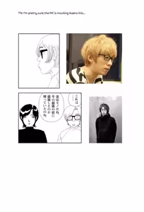 Page 24 of Kiri | Fog - preview thumbnail