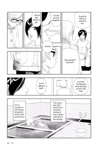 Page 5 of Kiri | Fog - preview thumbnail