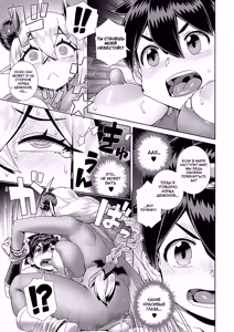 Page 19 of Оши × Повелитель демонов!!  Oshi X Demon Lord!! - preview thumbnail