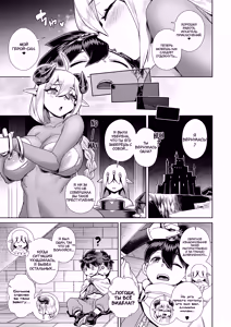Page 24 of Оши × Повелитель демонов!!  Oshi X Demon Lord!! - preview thumbnail