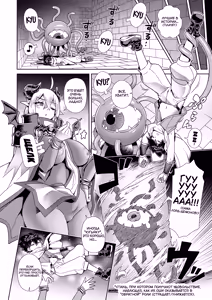 Page 4 of Оши × Повелитель демонов!!  Oshi X Demon Lord!! - preview thumbnail